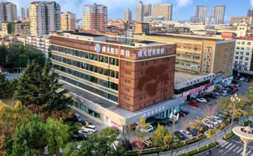 烟台曙光医疗美容医院2.jpg