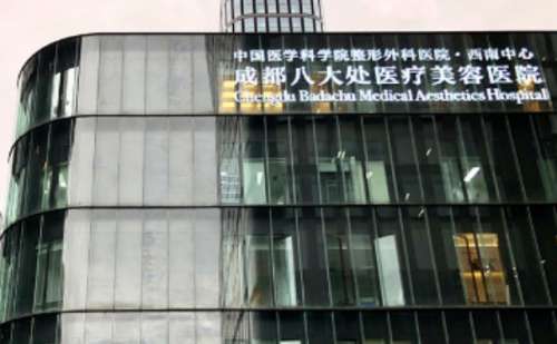 成都八大处.jpg