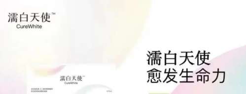 濡白天使.jpg