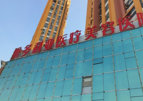 vx截图_20230916143223.png