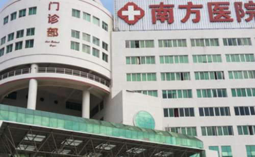南方医科大学南方医院.jpg