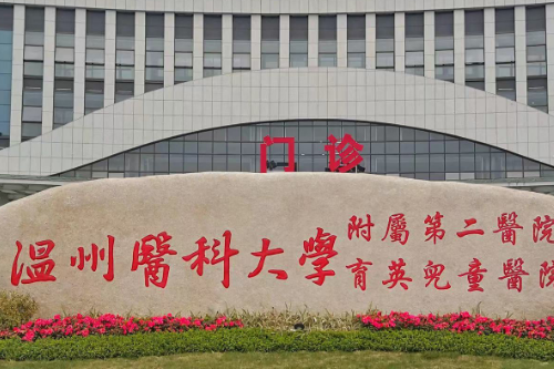 vx截图_20230919135100.png