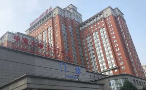 长沙中南大学湘雅医院.jpg