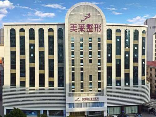 深圳美莱医疗美容医院.jpg 深圳美莱医疗美容医院.jpg