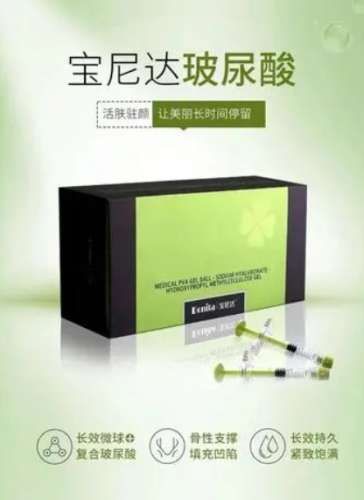 宝尼达.jpg