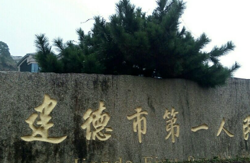 vx截图_20231014181858.png
