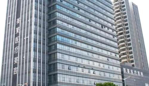 佛山美莱医疗美容医院.jpg