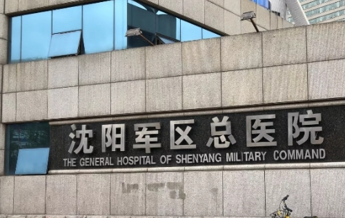 vx截图_20231024132036.png
