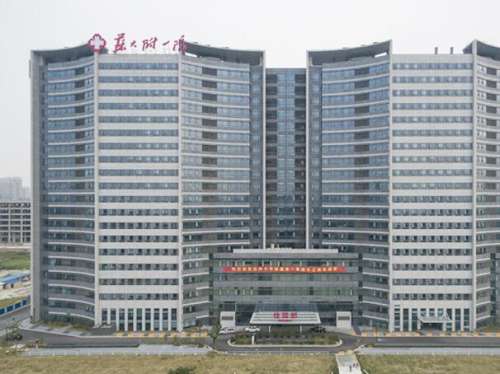 苏大附属第一人民医院.jpg