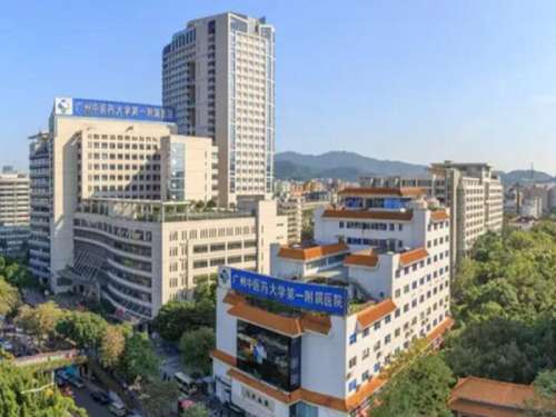 广州中医药大学第一附属医院.jpg