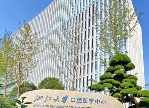 浙江口腔医院.jpg