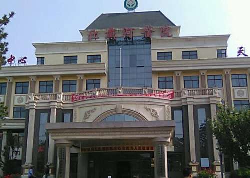 北戴河医院.jpg