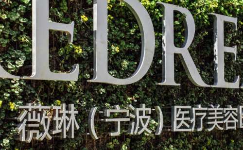 宁波薇琳医疗美容医院.jpg