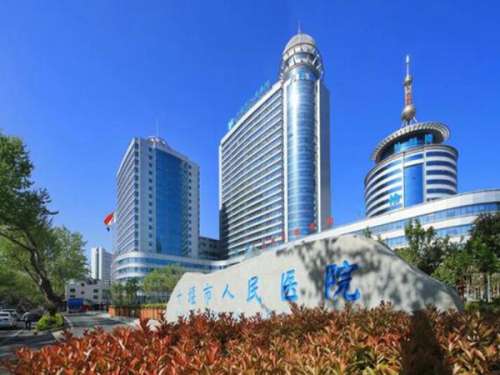 十堰市人民医院.jpg