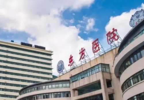 上海市东方医院.jpg 上海市东方医院.jpg