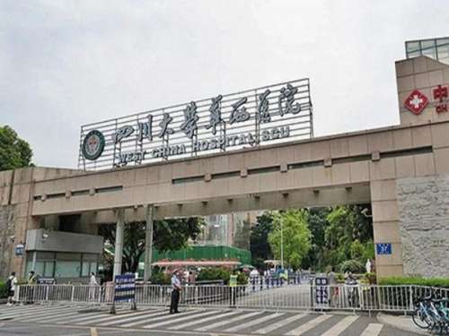 成都华西医院.jpg