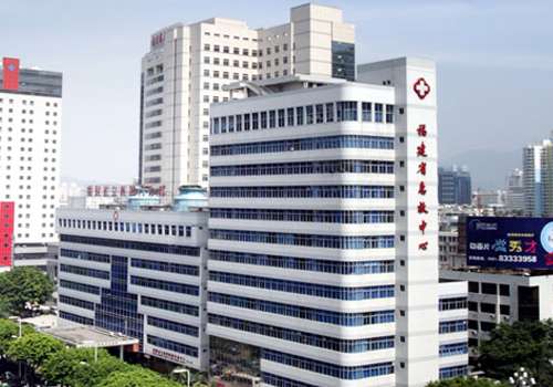 福建省立医院.jpg