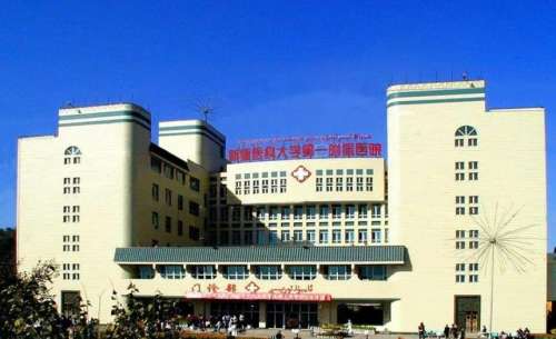 新疆医科大学第一附属医院整.jpg