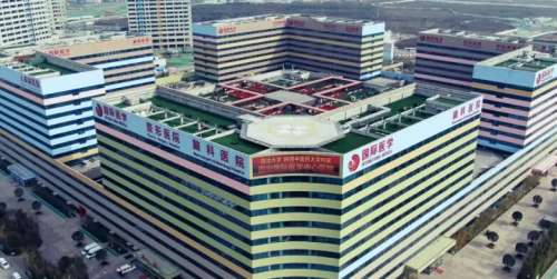 西安国际医学整形医院.jpg