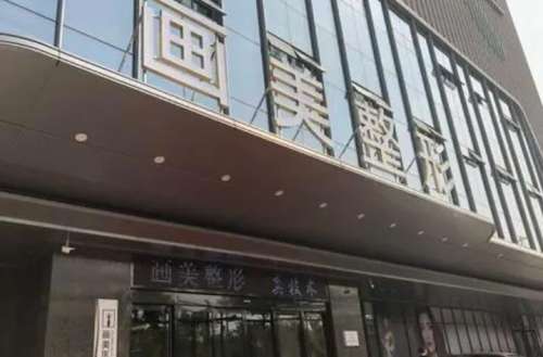 西安画美整形医院.jpg