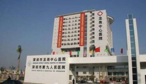 深圳市龙岗中心医院.jpg