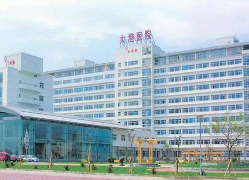 大港医院.jpg