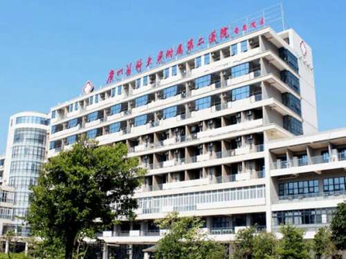 广医二院.jpg