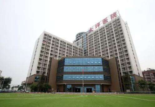 陆军特色医学中心(大坪医院)整.jpg