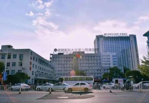 昆明医科大学第一附属医院.jpg 昆明医科大学第一附属医院.jpg