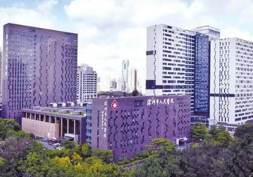 深圳市人民医院.jpg