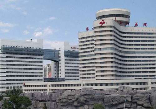 天津市第一中心医院.jpg