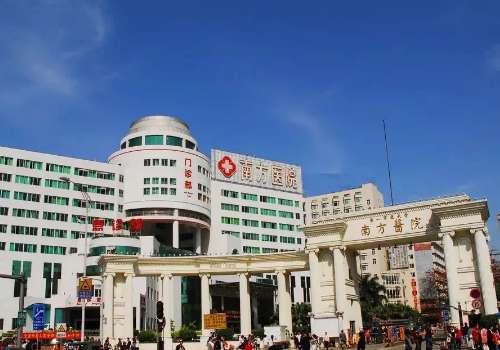 南方医科大学南方医院.jpg