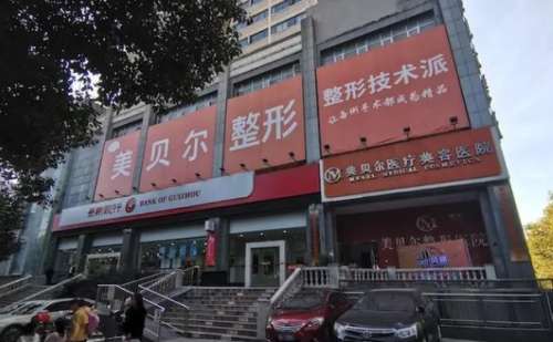 贵阳美贝尔 (2).jpg