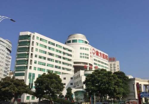 南方医科大学南方医院.jpg