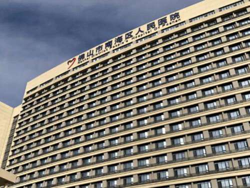佛山南海区人民医院.jpg