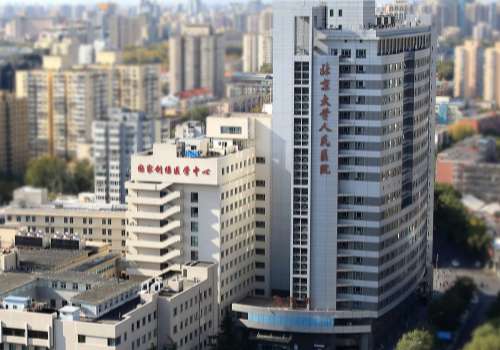 北京大学人民医院.jpg