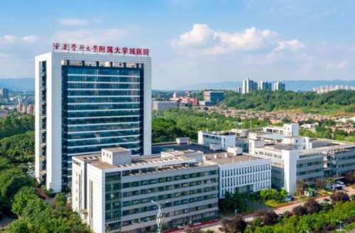 重庆医科大学附属大学城医院.jpg