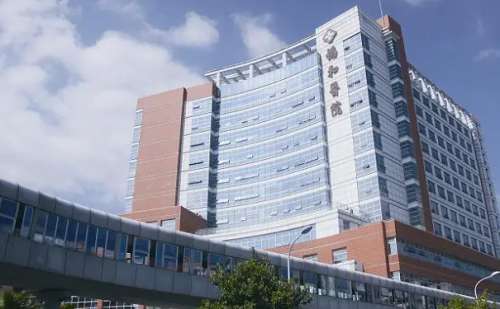 福建医科大学附属协和医院.jpg