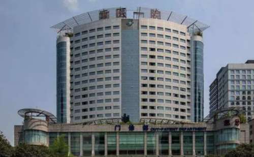 重庆医科大学附属第一医院.jpg