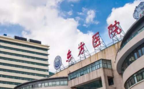 上海市东方医院.jpg