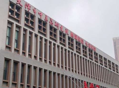 天津长征医院1.jpg