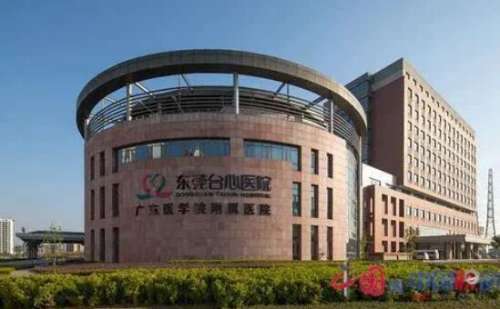 东莞台心医院植发.jpg