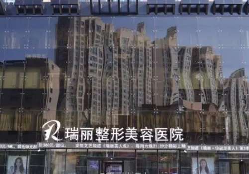 瑞丽.jpg