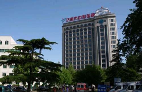 济南市中心医院.jpg