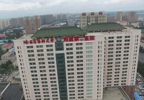 哈尔滨医科大学附属第二医院.jpg