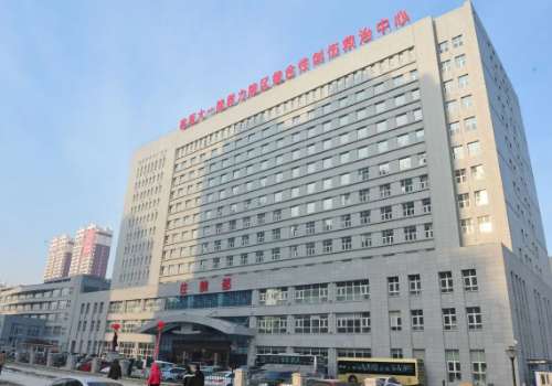 哈尔滨医科大学附属第一医院.jpg