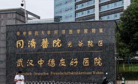 武汉同济.jpg