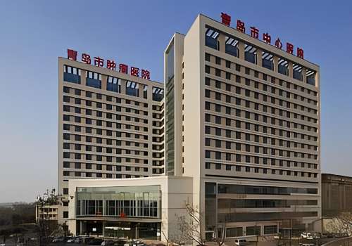 青岛市中心医院1.jpg
