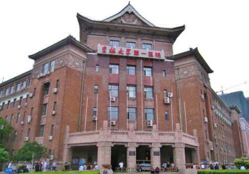 吉林大学第一医院.jpg