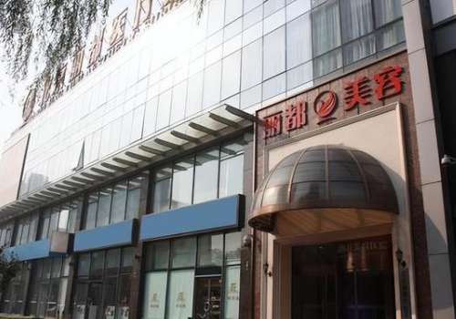 无锡丽都1.jpg